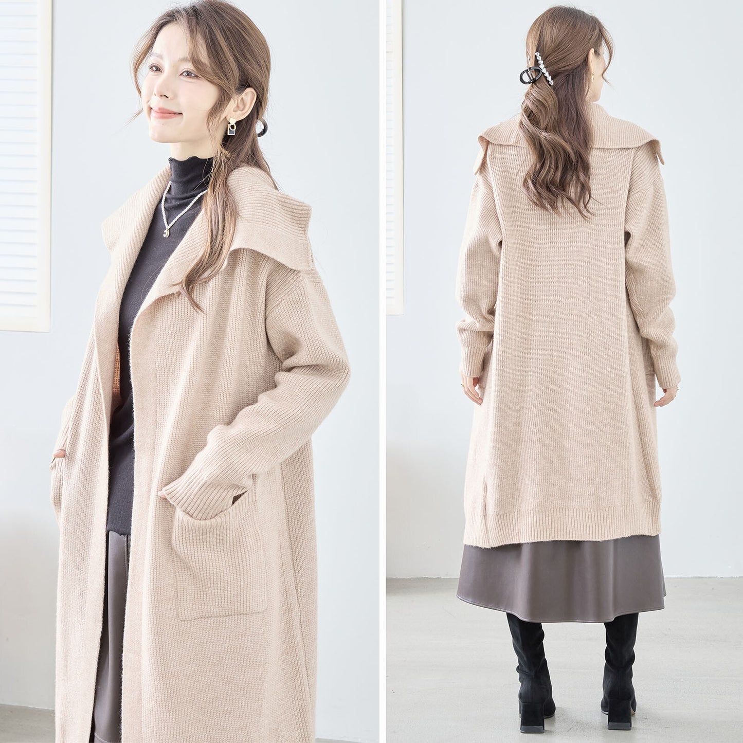 Cozy Cardigan 舒適外套