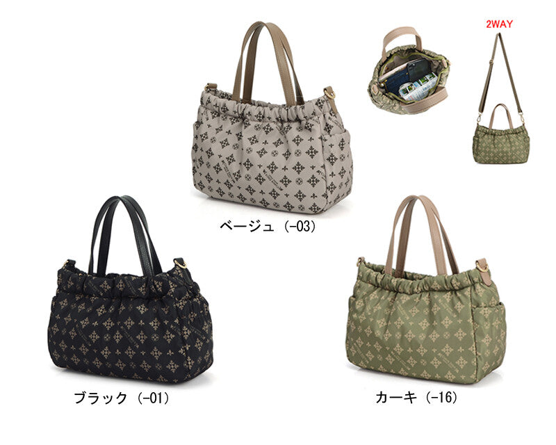 Lightweight 2-Way Handbag 輕手提包 2種方法 (CALA # 3200602)