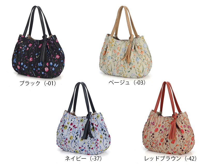 Jacquard Floral Pattern Handbag 手提包 提花 花卉圖案 (CALA # 3201103)