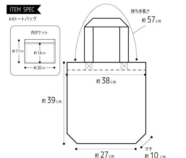 Tote Bag - Shiba Inu (Blue) 柴犬手提包(藍色)