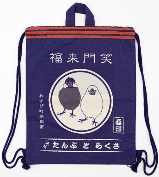 Drawstring Bag - Birds (Navy) 索繩背包(小鳥)