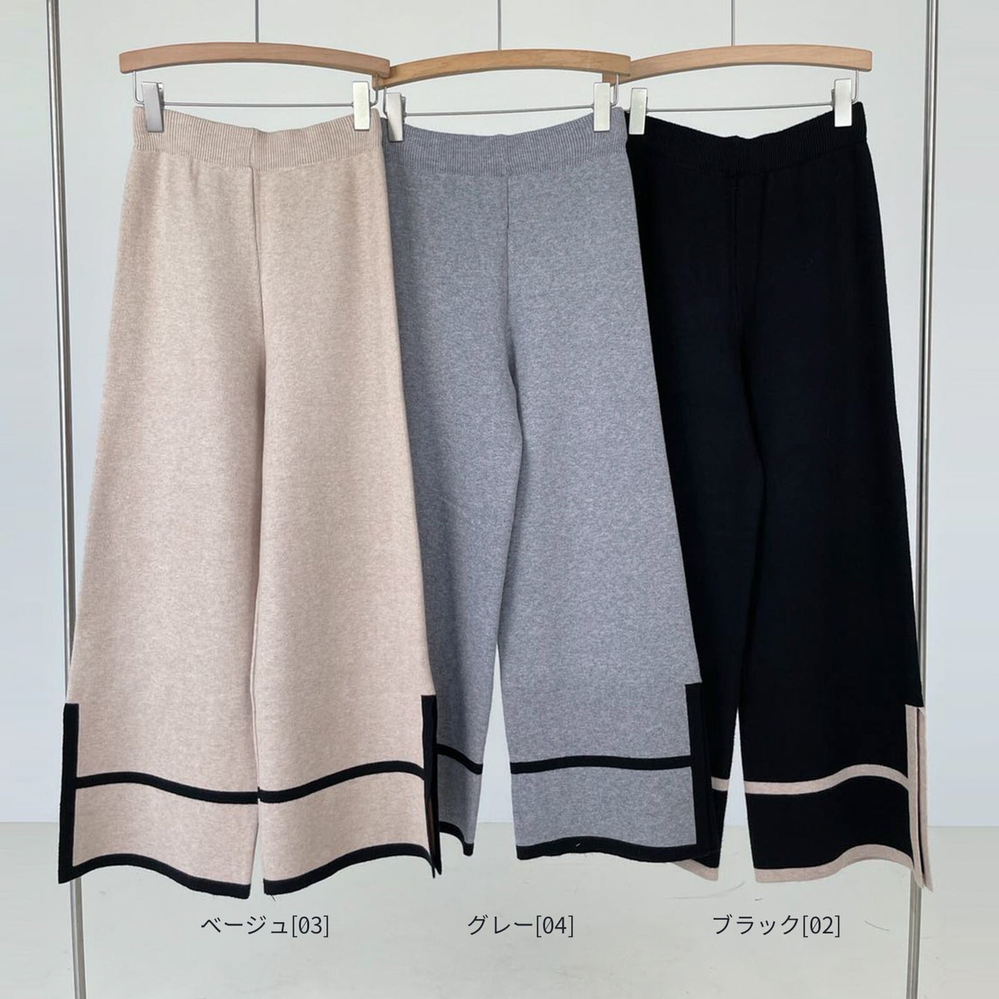 Cropped Pants with Side Slit (With Wool)