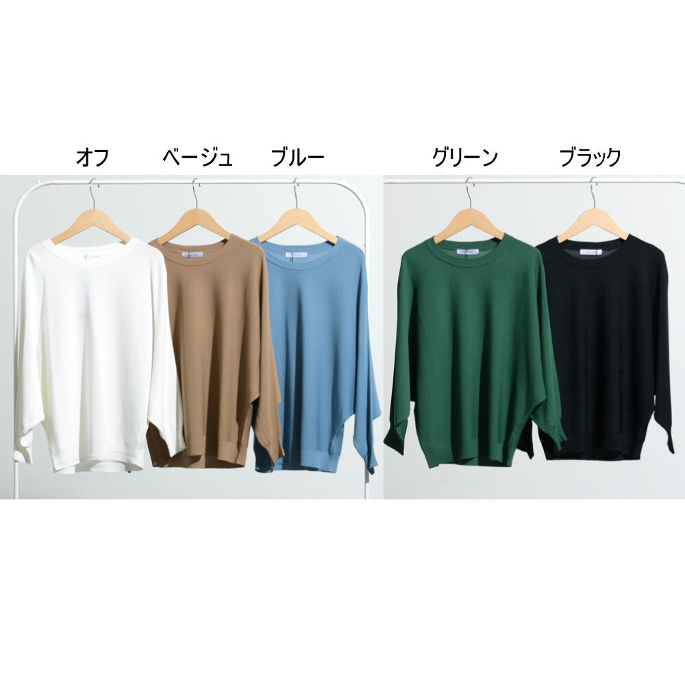 Sweater/Knitwear Dolman Sleeve 毛衣/針織品蝙蝠袖 (CALA # 1109507 & 1109508)
