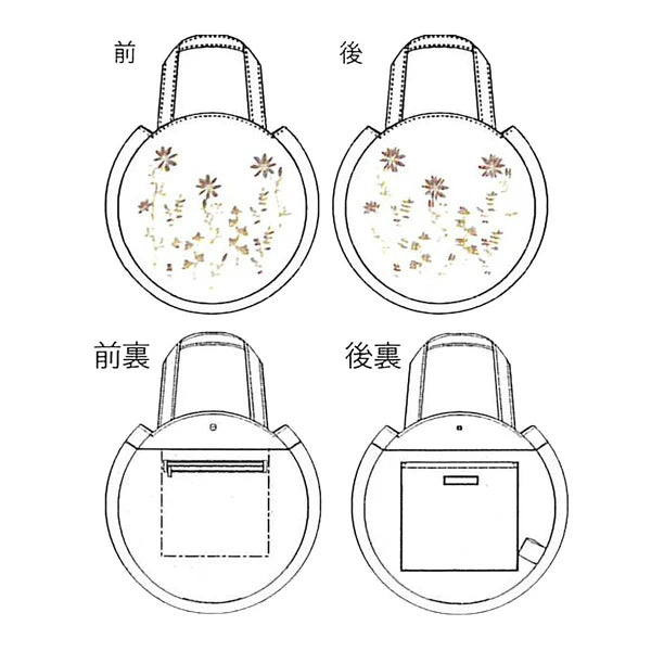 Handbag with Inside Pockets 有內袋的手袋