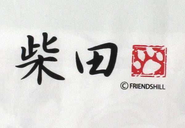 Tote Bag - Shiba Inu Ramen (Green) 柴犬拉麵手提包（綠色）