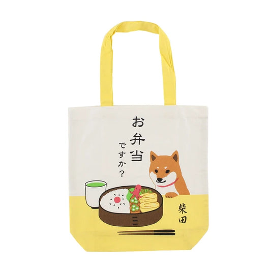 Tote Bag - Shiba Inu Bento (Yellow) 柴犬手提包（黃色）