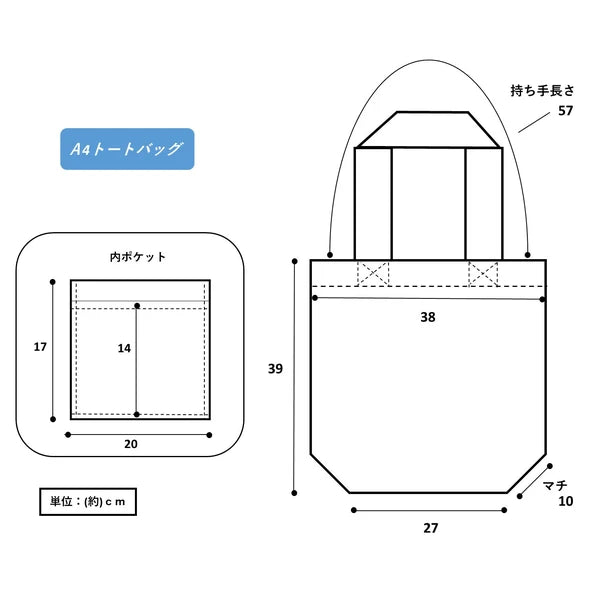 Tote Bag - Shiba Inu Bento (Yellow) 柴犬手提包（黃色）