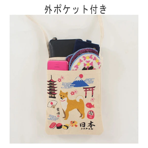 Mini Shoulder Bag - Shiba Inu 迷你肩背包