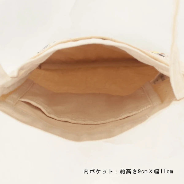 Mini Shoulder Bag - Shiba Inu 迷你肩背包