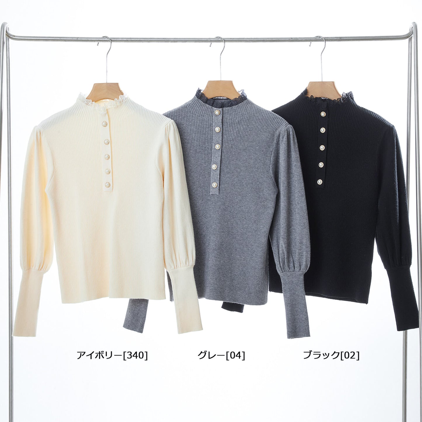 High Neck Sweater 高領毛衣