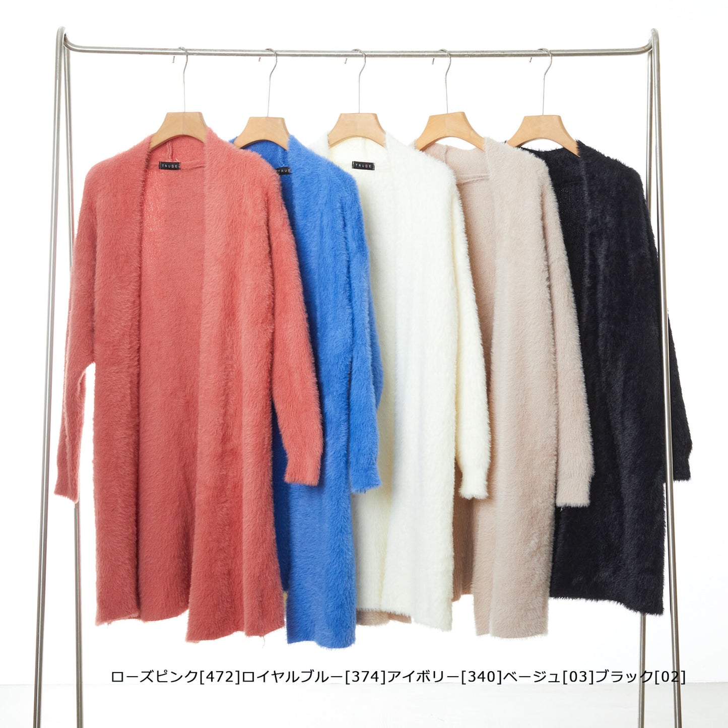 Shaggy Cardigan 毛毛無鈕外套