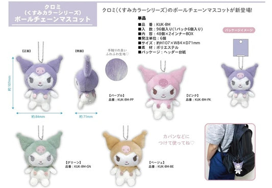 Kuromi - Phone Strap Kuromi-鎖匙扣