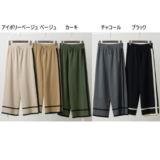 Color Palette Full-Length Pants 全長褲調色盤 (CALA # 1301803 & 1301802)