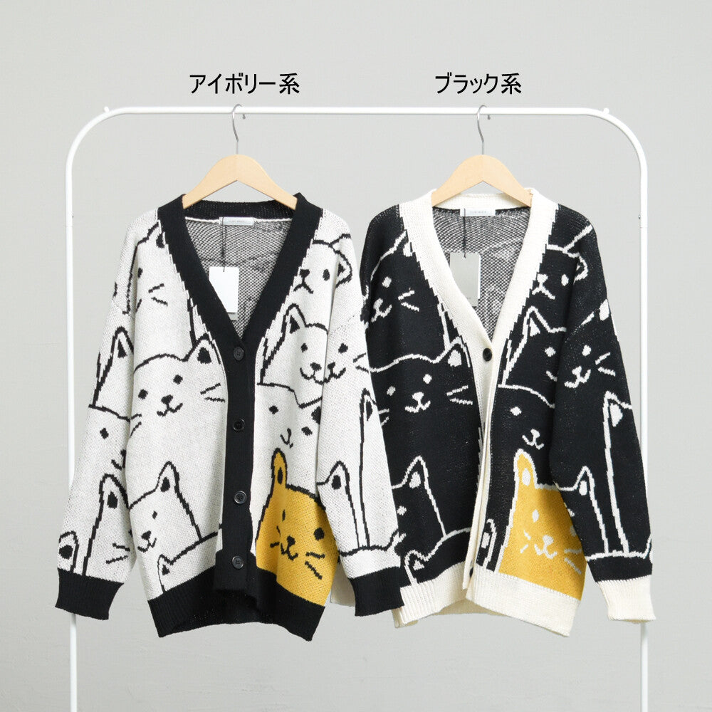 Cardigan 開襟衫 (CALA # 1108201 & 1108202)