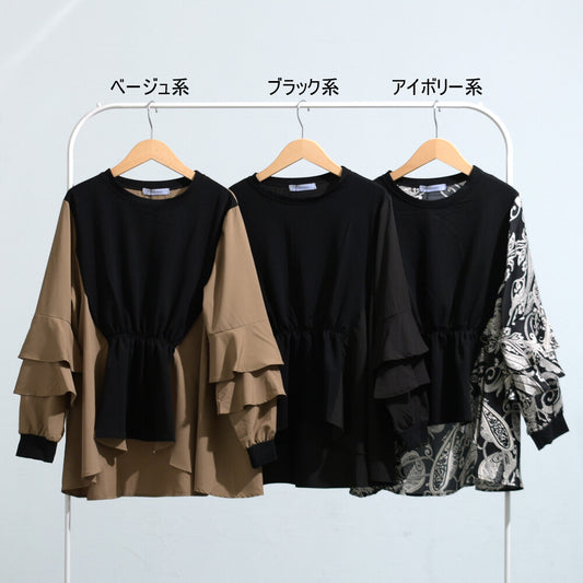 Pullover Shirt/Blouse 紐扣襯衫/襯衫套頭衫 (CALA # 1108703 & 1108701)