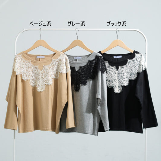 Dolman Sleeve T-shirt/Tee T卹/T卹 蝙蝠袖 (CALA # 1109003 & 1109002)