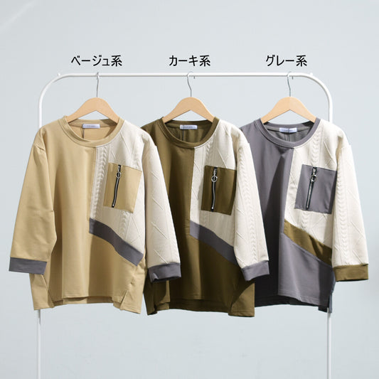Patchwork Pullover Shirt/Blouse 紐扣襯衫/襯衫拼布套頭衫 (CALA # 1109103 & 1109212)