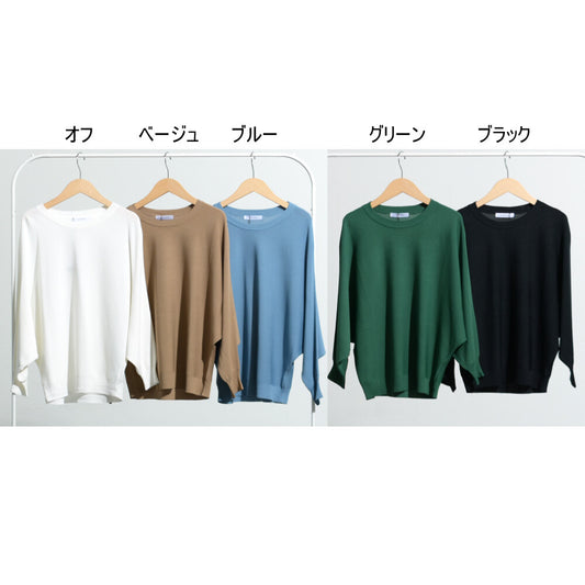 Sweater/Knitwear Dolman Sleeve 毛衣/針織品蝙蝠袖 (CALA # 1109507 & 1109508)