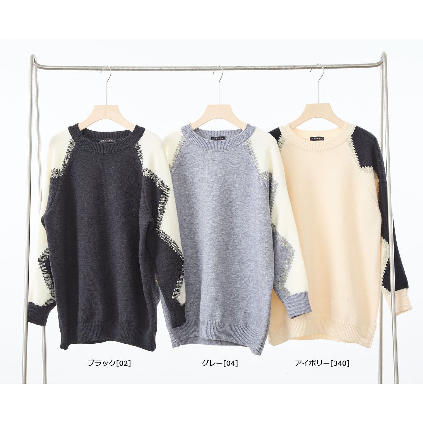 Colour Palette Pullover 套頭毛衣