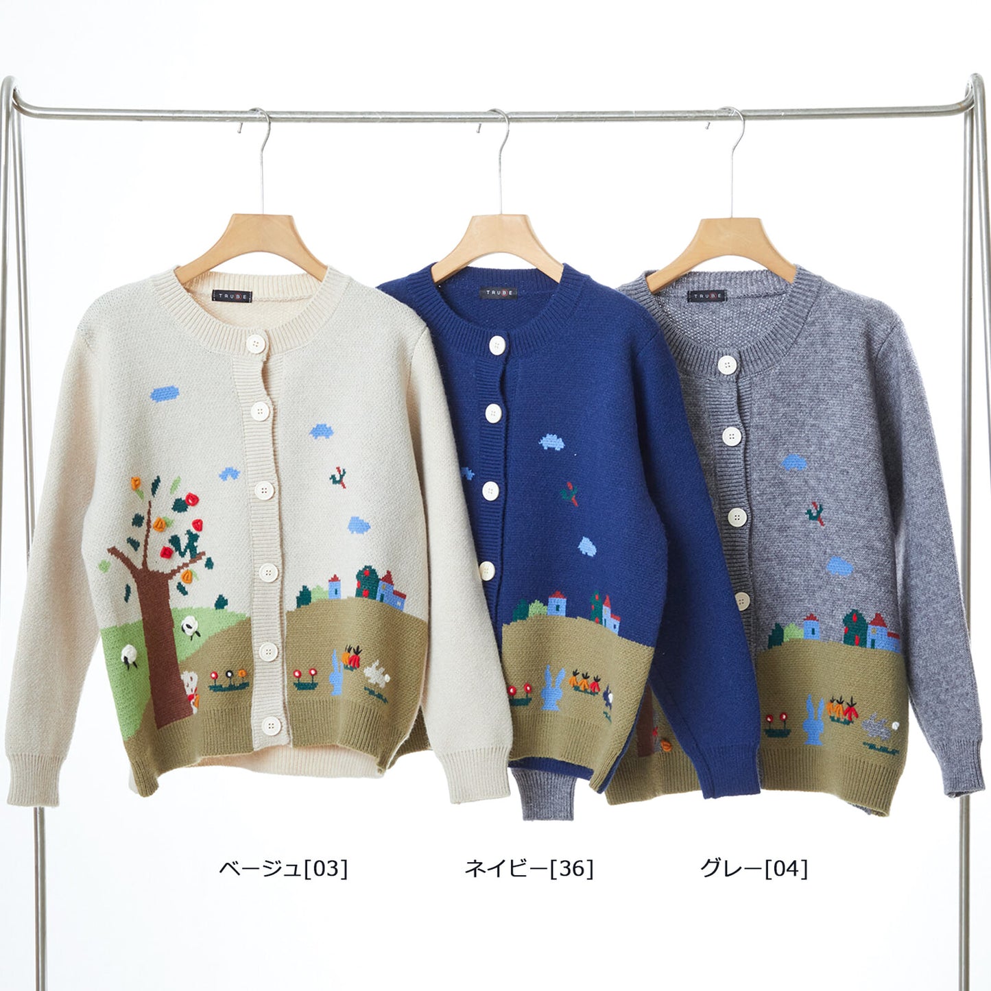 Knit Cardigan 針織開襟衫