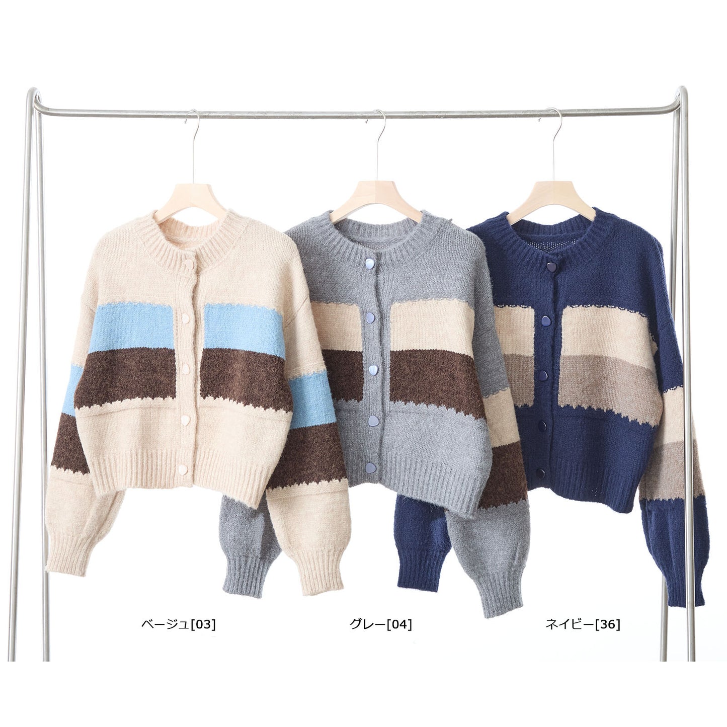 Color Palette Cardigan (Wool) 羊毛開襟衫