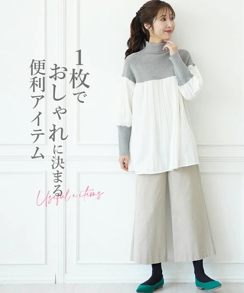 Tunic Pleated High-Neck 褶襉高領束腰外衣