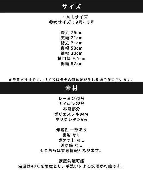 Tunic Pleated High-Neck 褶襉高領束腰外衣