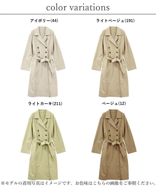 Coat 外套