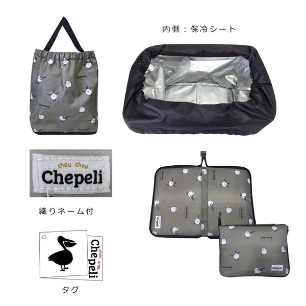 Cool-keeping Eco Bag 保溫環保袋